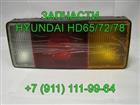   ,   Hyundai HD72 HD78 HD65,    Hyundai 34074250  -