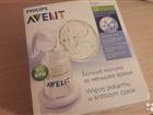   Philips Avent