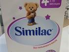  Similac 4