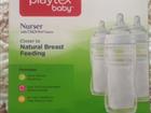  Nurser Playtex 3  ( )