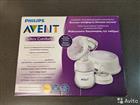    Avent ultra comfor