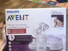   Philips Avent