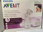   Philips Avent