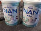   nestle NAN PRO 2