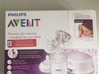   Philips Avent Natural