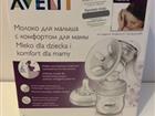  Philips Avent