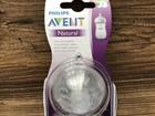  Avent Natural 1m 