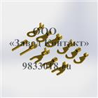 ����������� ��� ����� �� 100 ����