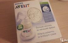   Philips Avent