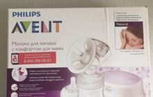   Philips Avent Natural