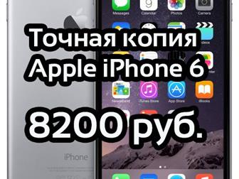      iPhone 6 : 8200 , 33972093  -