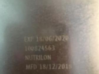  Nutrilon ,        , ,   ,     ,  ,   -