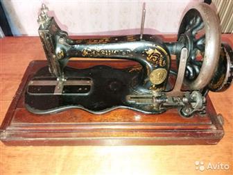   Singer  -