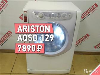   ARISTON: :  4,5 ; : 1200   ; : 85 X 60 X 47 , ;  ?     Viber \ WhatsApp  -