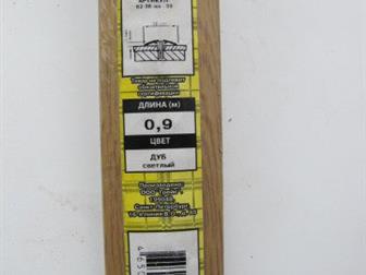 ������ ����� ����������� ������� 0,9 �, ���� ������� ���,  � ��������,  , ���� ��� ���� ����� �������,  ��� �� �������, �������� ������� � ����� ���������������, � �����-����������