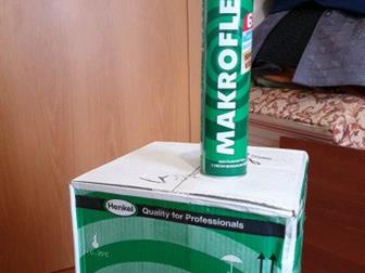   Makroflex 65 pro  -15   35   -