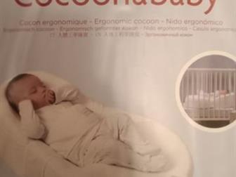  Cocoonababy Red Castle    !  !    ,      ,    ,  -