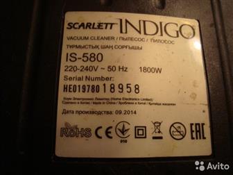  Scarlett IS-580 ,   ,   ,        !    !     -  !   -