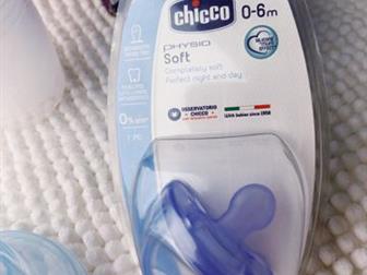  Avent     ,   :10  18010 2     -  Chicco 0-6  Physio Soft:  -