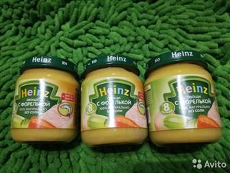    Heinz   ,   ,    02, 2020:   -