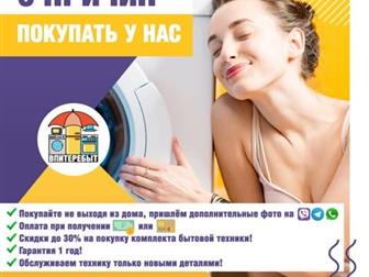  Indesit ??            ,     ????   -