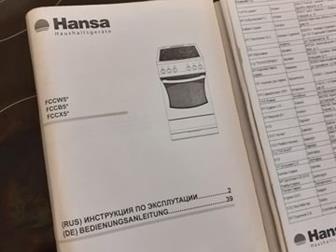  Hansa    ,  -