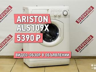   ARISTON,    5 ,   1000 \,  : 85 X 60 X 40 ,   90 ,        ,    -