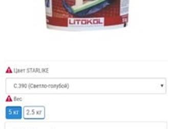    starlike litochrome C, 390 artic blu,  4 ,    5   6435,   4   5000 ,       -