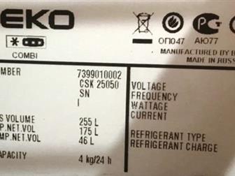  / /Beko,   () 5458158,      ,      ,  ,      -