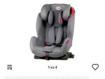  ,     2015 ,     ,     ,    )))  IsoFix      -