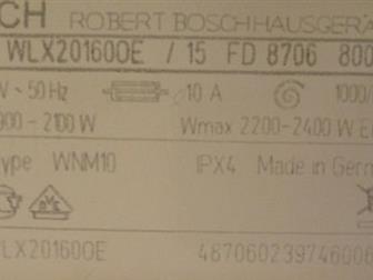   Bosch,   5 ,    1200 ,  () 604085 ,     !     !!  -