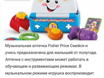 фирменные игрушки в подарок отдам планшет и микрофонмузыкальные развивающие игрушкиекатерининская 22Состояние: Б/у в Санкт-Петербурге