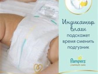  Pampers Premium Care New Baby 2 4-8 160,   !,   ! !:   -