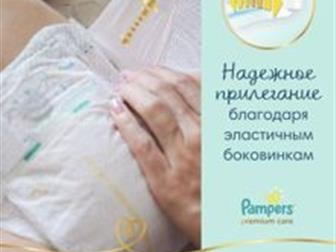  Pampers Premium Care New Baby 2 4-8 160,   !,   ! !:   -