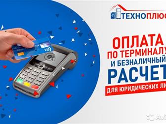  Beko - // 200/60/60? -  ,  ,  33,  1 -   9:00  21:00, ,    6 ,  -08540  -