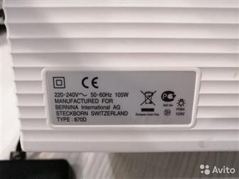  Bernina 870D,         -