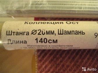  140  20 , ,  ,  -