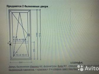   Ivaper 62,   Roto NT ,  4 10 4 10 4,  ,/,  /, : 880*2280 ,    , 19/1  -
