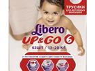 - Libero UP