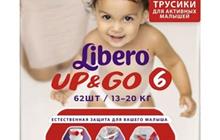 - Libero UP