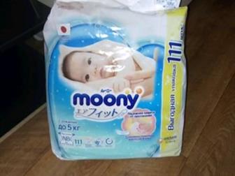       5 ,  Moony -77, Merries -3, Pampers -12 ,   ,    :    )       