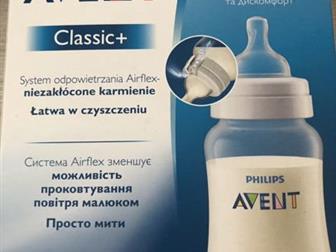    ?????? avent:                                                                             ???? ??Avent Classic anti colic    