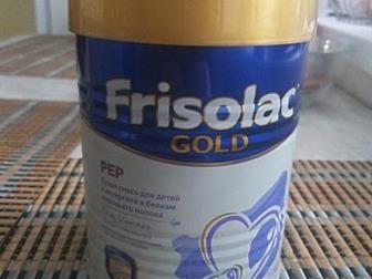  Frisolac Gold :   