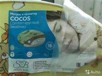  Sweet Baby Cocos Comfort,  757510,   ,       Sweet Baby     100% /   