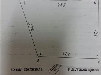  : 563385 -    ,         ,   15 ,      20 ,   