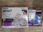   Philips Avent