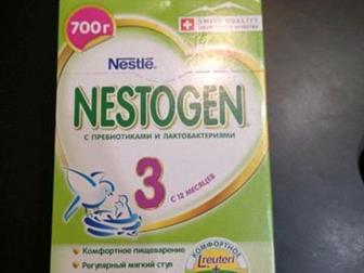       Nestogen 3700   29, 05, 2020:   