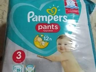 2  : pampers active baby-dry  200 , ,   300 , :   