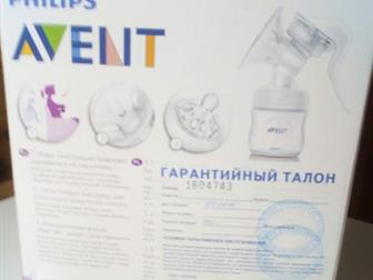    Philips AVENT,      2 ,   ,     ,   , :  
