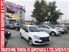 LADA Granta 1.6, 2019, 